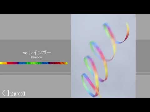Стрічка 5 м Chacott колір 796. Веселка (Rainbow) - Зображення 4
