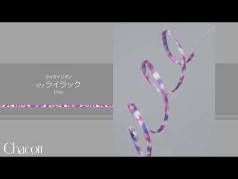 Стрічка 5 м Chacott колір 372. Бузковий (Lilac) - Зображення 3